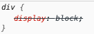 The_display_feature_is_overriden_and_denoted_with_a_strikethrough.png